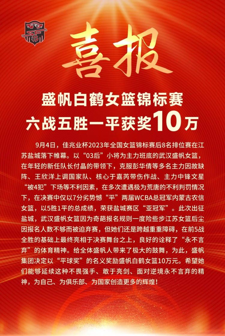 意甲联盟发文表示：“如果这一决定得到确认，那么唯一的结果将会与所追求的结果截然相反。